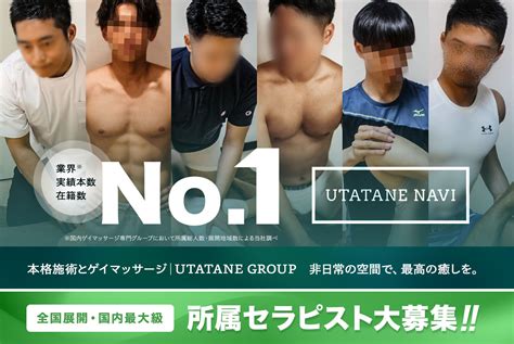 愛知・名古屋で絶対外さないゲイの出会いスポット99選・ゲイバ…